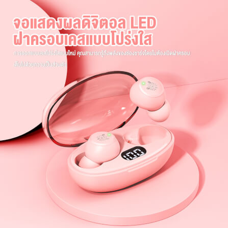 หูฟังเกมมิ่งไร้สาย ONIKUMA T305 WIRELESS EARPHONE - สีชมพู_5